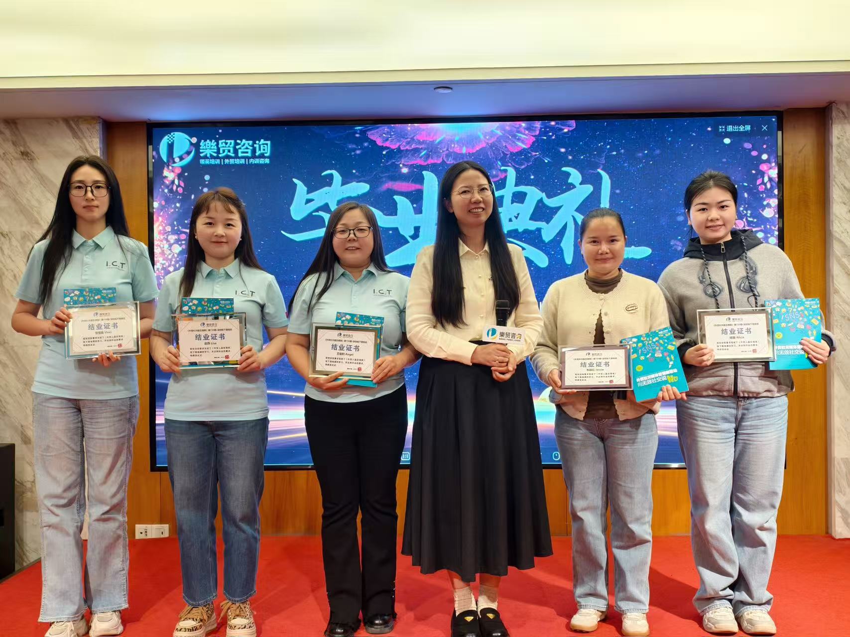 BİT &Ccedil;&ouml;z&uuml;m Eğitimi